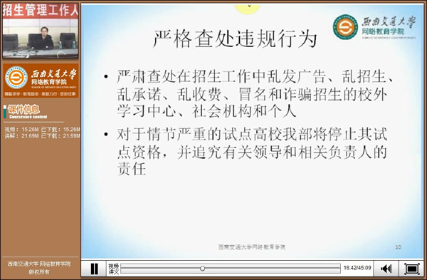 西南人口信息中心_▲即将完工的西南人口信息中心-渝北日报数字报 重庆现代